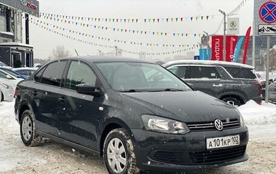 Volkswagen Polo VI (EU Market), 2015 год, 845 990 рублей, 1 фотография