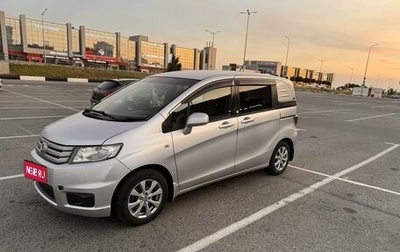 Honda Freed I, 2010 год, 1 270 000 рублей, 1 фотография