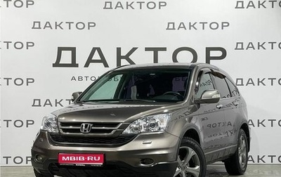 Honda CR-V III рестайлинг, 2011 год, 1 595 000 рублей, 1 фотография