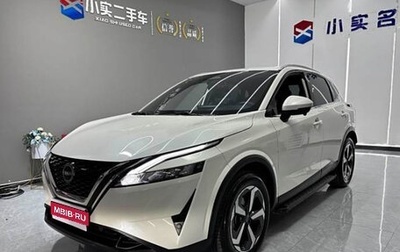 Nissan Qashqai, 2024 год, 3 290 979 рублей, 1 фотография