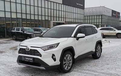 Toyota RAV4, 2021 год, 3 930 500 рублей, 1 фотография