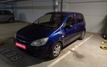 Hyundai Getz I рестайлинг, 2008 год, 1 фотография