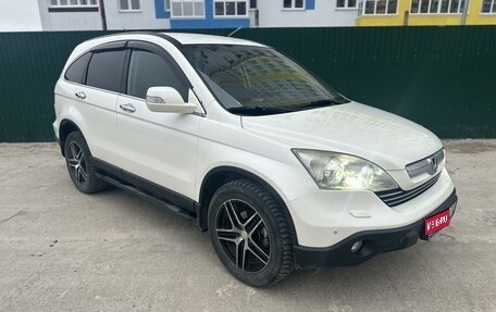 Honda CR-V III рестайлинг, 2008 год, 1 350 000 рублей, 1 фотография