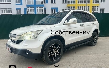 Honda CR-V III рестайлинг, 2008 год, 1 350 000 рублей, 12 фотография