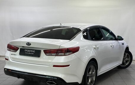 KIA Optima IV, 2018 год, 1 980 000 рублей, 6 фотография