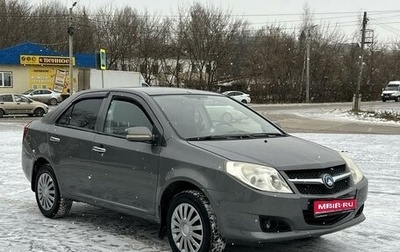 Geely MK I рестайлинг, 2012 год, 330 000 рублей, 1 фотография