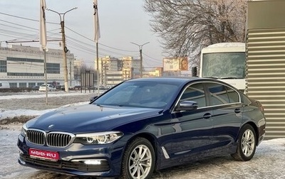 BMW 5 серия, 2019 год, 3 295 000 рублей, 1 фотография