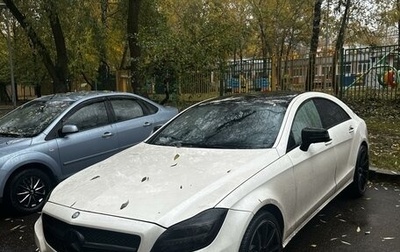 Mercedes-Benz CLS, 2013 год, 2 299 999 рублей, 1 фотография