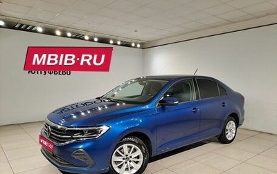 Volkswagen Polo VI (EU Market), 2020 год, 1 677 000 рублей, 1 фотография