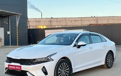 KIA K5, 2022 год, 3 100 000 рублей, 1 фотография