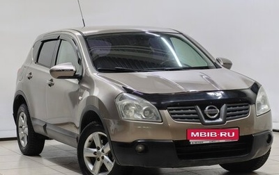 Nissan Qashqai, 2007 год, 679 000 рублей, 1 фотография