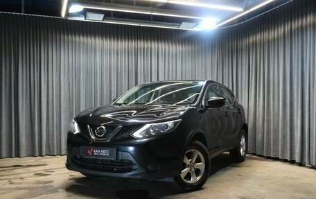 Nissan Qashqai, 2018 год, 1 488 000 рублей, 1 фотография