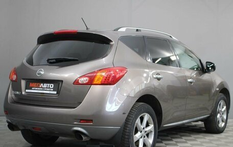 Nissan Murano, 2012 год, 1 075 000 рублей, 2 фотография