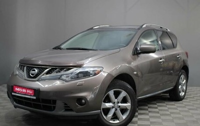 Nissan Murano, 2012 год, 1 075 000 рублей, 1 фотография