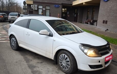 Opel Astra H, 2010 год, 500 000 рублей, 1 фотография