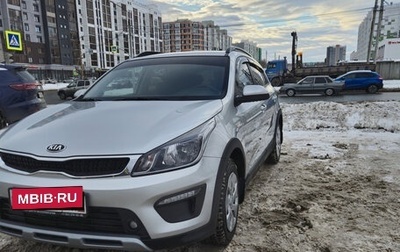 KIA Rio IV, 2020 год, 1 710 000 рублей, 1 фотография