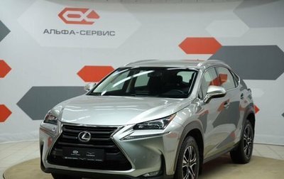 Lexus NX I, 2015 год, 3 590 000 рублей, 1 фотография