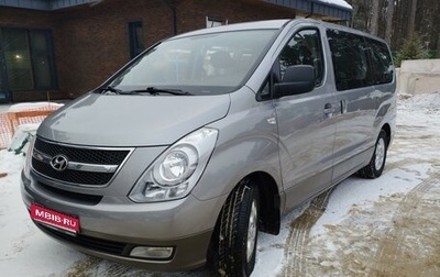 Hyundai H-1 II рестайлинг, 2011 год, 1 620 000 рублей, 1 фотография