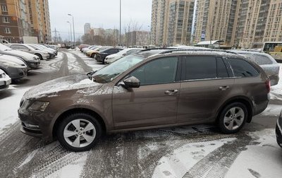 Skoda Octavia, 2018 год, 2 350 000 рублей, 1 фотография