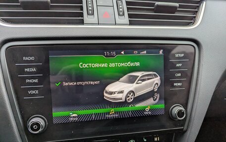 Skoda Octavia, 2018 год, 2 350 000 рублей, 20 фотография