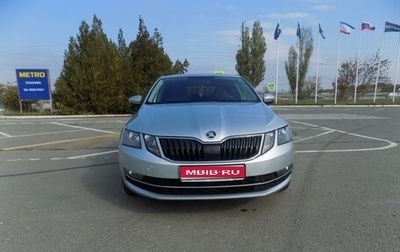 Skoda Octavia, 2017 год, 1 890 000 рублей, 1 фотография