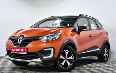 Renault Kaptur I рестайлинг, 2019 год, 1 260 000 рублей, 1 фотография