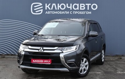 Mitsubishi Outlander III рестайлинг 3, 2015 год, 1 690 000 рублей, 1 фотография