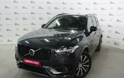 Volvo XC90 II рестайлинг, 2021 год, 6 390 000 рублей, 1 фотография