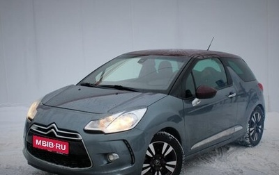 Citroen DS3 I рестайлинг, 2011 год, 620 000 рублей, 1 фотография