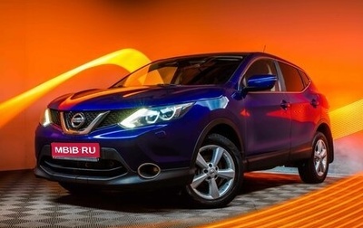 Nissan Qashqai, 2014 год, 1 280 000 рублей, 1 фотография