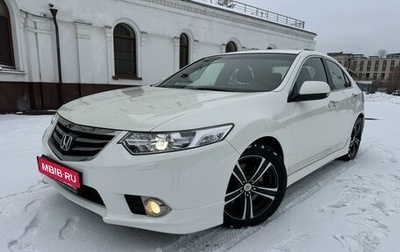 Honda Accord VIII рестайлинг, 2011 год, 1 765 000 рублей, 1 фотография