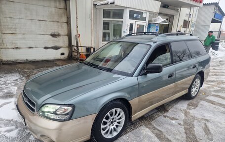 Subaru Outback III, 2000 год, 460 000 рублей, 8 фотография