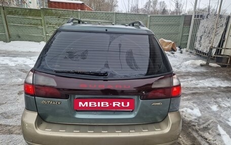 Subaru Outback III, 2000 год, 460 000 рублей, 13 фотография