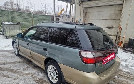 Subaru Outback III, 2000 год, 460 000 рублей, 14 фотография