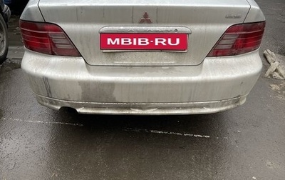 Mitsubishi Galant VIII, 2000 год, 285 000 рублей, 1 фотография