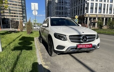 Mercedes-Benz GLC, 2019 год, 4 250 000 рублей, 1 фотография