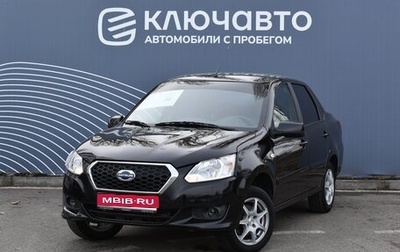 Datsun on-DO I рестайлинг, 2014 год, 485 000 рублей, 1 фотография