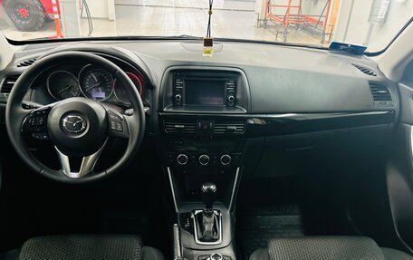 Mazda CX-5 II, 2014 год, 1 550 000 рублей, 8 фотография