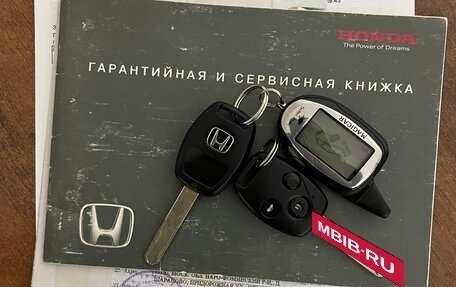 Honda Civic VIII, 2011 год, 1 050 000 рублей, 15 фотография