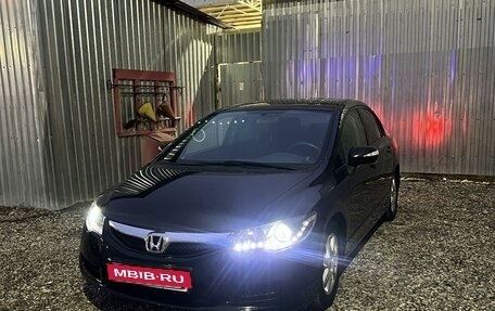 Honda Civic VIII, 2011 год, 1 050 000 рублей, 13 фотография