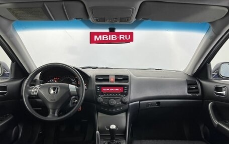 Honda Accord VII рестайлинг, 2004 год, 749 000 рублей, 15 фотография