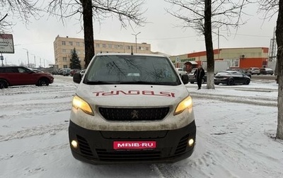 Peugeot Expert, 2020 год, 2 500 000 рублей, 1 фотография