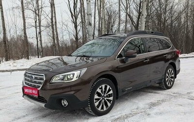 Subaru Outback IV рестайлинг, 2017 год, 2 400 000 рублей, 1 фотография