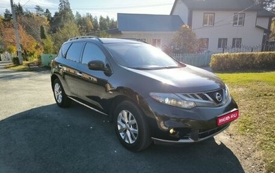 Nissan Murano, 2012 год, 1 800 000 рублей, 1 фотография