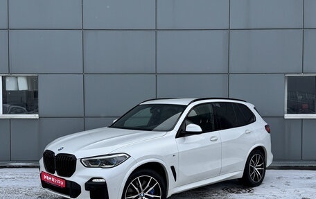 BMW X5, 2020 год, 7 350 000 рублей, 1 фотография