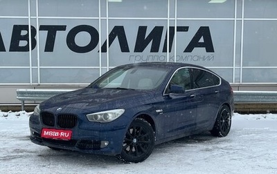 BMW 5 серия, 2011 год, 1 952 000 рублей, 1 фотография