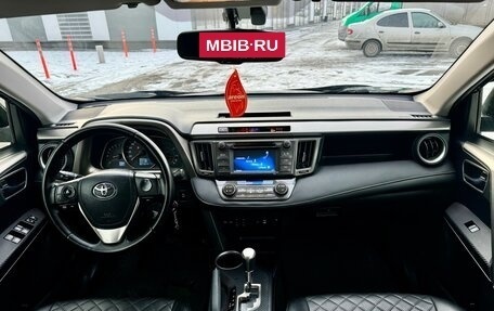 Toyota RAV4, 2015 год, 2 120 000 рублей, 10 фотография