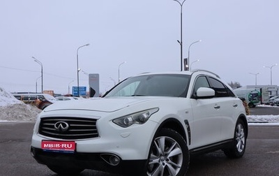 Infiniti FX II, 2013 год, 1 941 176 рублей, 1 фотография