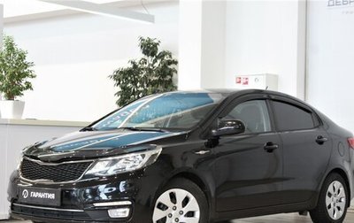 KIA Rio III рестайлинг, 2015 год, 1 090 000 рублей, 1 фотография