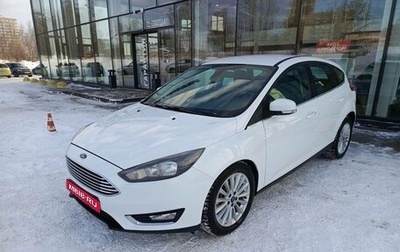 Ford Focus III, 2016 год, 1 370 300 рублей, 1 фотография